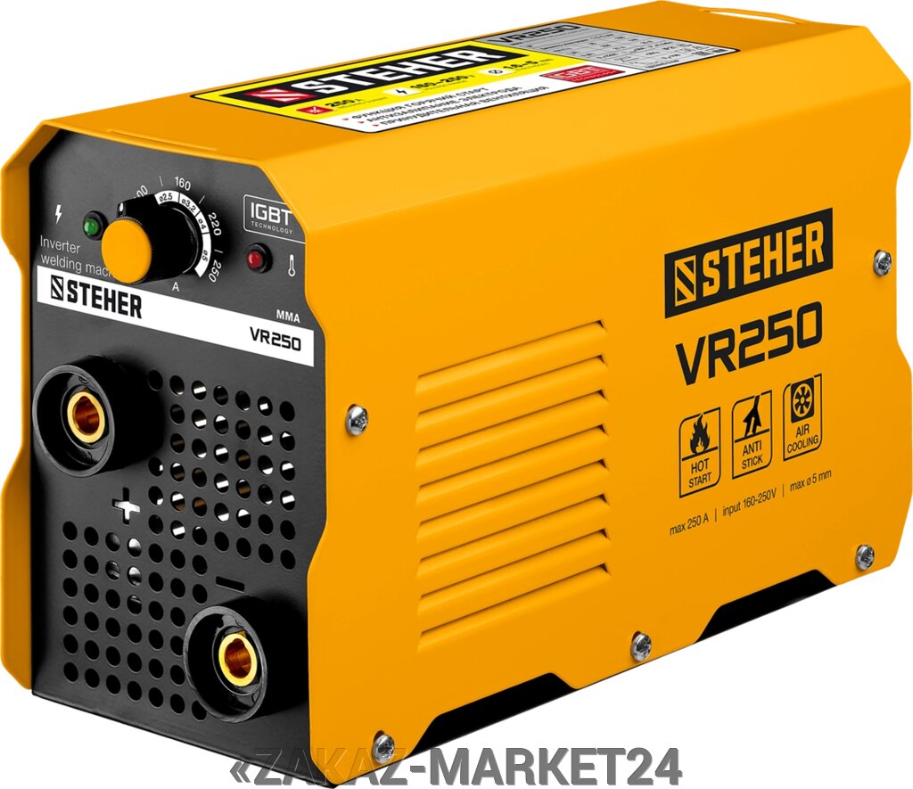 Сварочный инвертор Steher VR-250 от компании «ZAKAZ-MARKET24 - фото 1