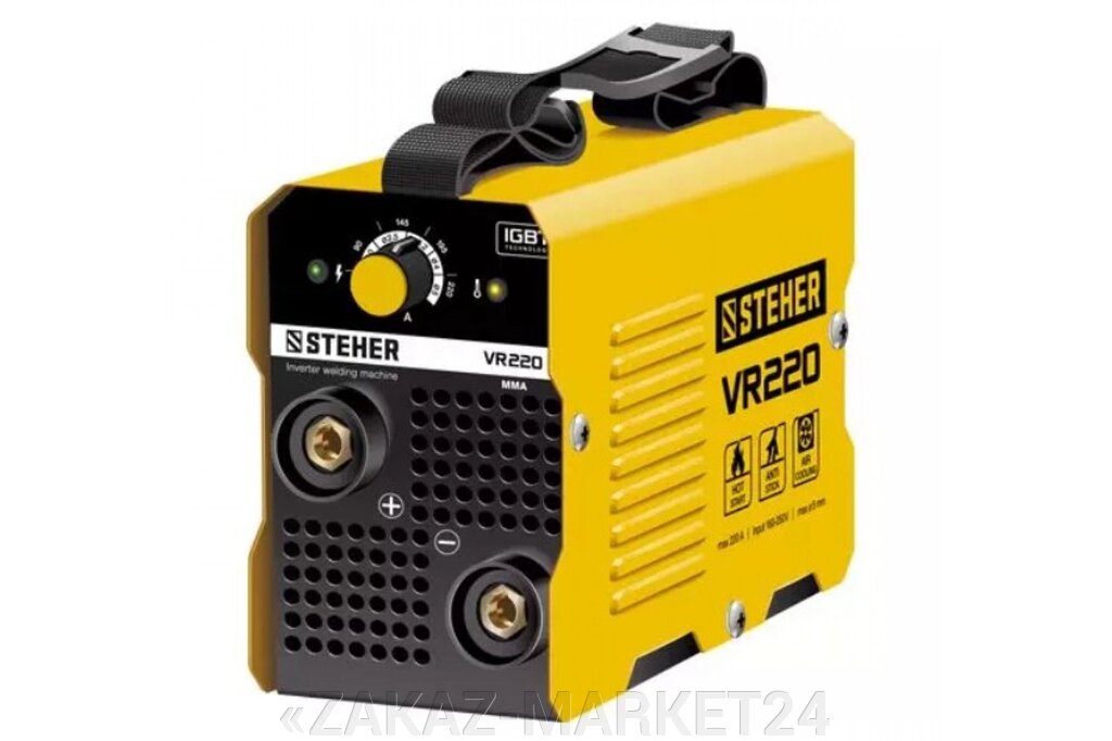 Сварочный инверторный аппарат STEHER 220 А, VR-220 от компании «ZAKAZ-MARKET24 - фото 1