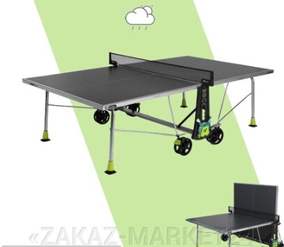 Теннисный стол  Cornilleau X-Trem Exluse от компании «ZAKAZ-MARKET24 - фото 1