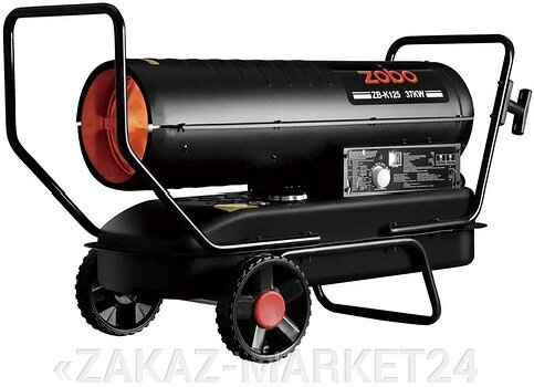 Тепловая пушка Zobo дизельная DG20W 20 кВт от компании «ZAKAZ-MARKET24 - фото 1