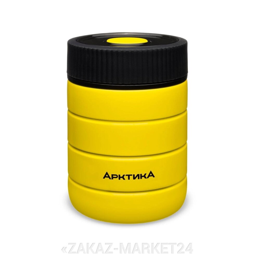 Термос АRСTIСA FOOD (0,48л)(металл)-желтый от компании «ZAKAZ-MARKET24 - фото 1