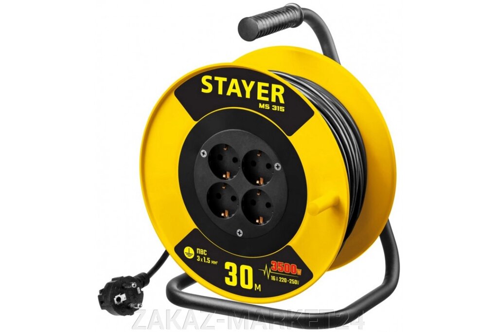 Удлинитель на катушке Stayer MS 315, 30 м, 3500 Вт, заземление, 4 гнезда, ПВС 3x1,5 кв мм от компании «ZAKAZ-MARKET24 - фото 1