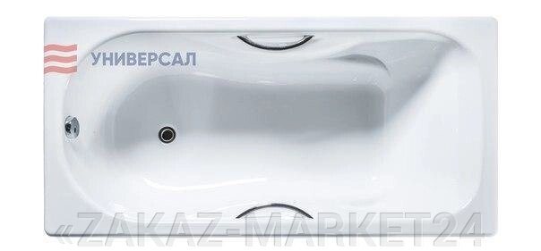 Ванна чугунная Универсал Сибирячка 170*75 с ручками от компании «ZAKAZ-MARKET24 - фото 1