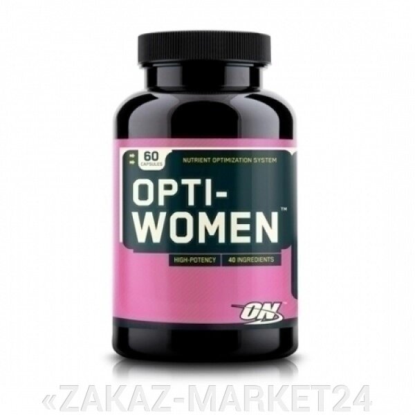 Витаминно-минеральный комплекс Opti - Women, 60 caps. от компании «ZAKAZ-MARKET24 - фото 1