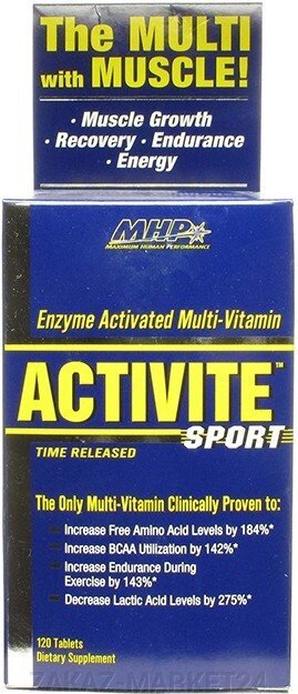 Витамины  Activite Multi, 120 tab. от компании «ZAKAZ-MARKET24 - фото 1