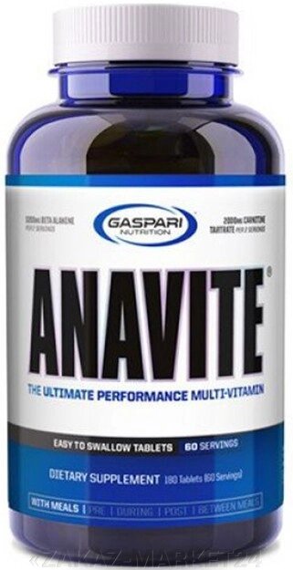 Витамины Anavite, 180 tab. от компании «ZAKAZ-MARKET24 - фото 1