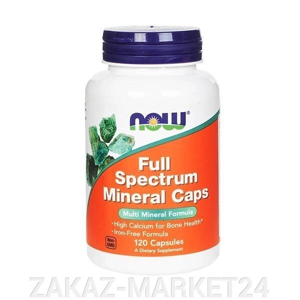 Витамины Full Spectrum Mineral, 120 caps. от компании «ZAKAZ-MARKET24 - фото 1
