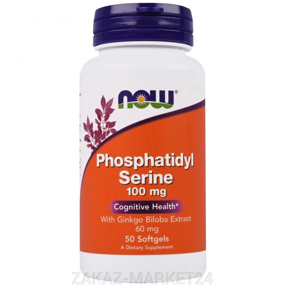 Витамины  Нейромедиаторы  Phosphatidyl Serine 100 mg, 60 caps. от компании «ZAKAZ-MARKET24 - фото 1