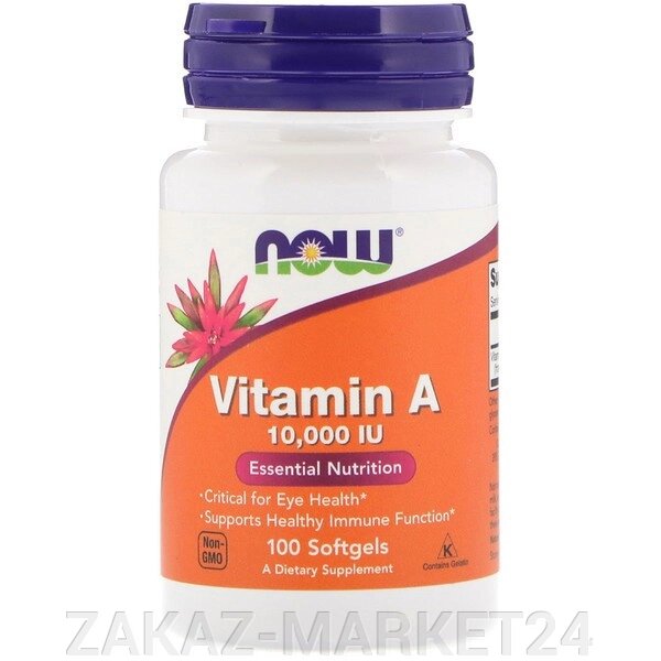 Витамины  Vitamin A 10,000 IU, 100 softgels. от компании «ZAKAZ-MARKET24 - фото 1