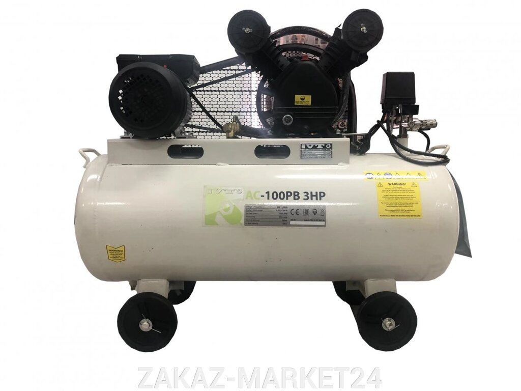 Воздушный компрессор  IVT AC-100PB 3HP от компании «ZAKAZ-MARKET24 - фото 1