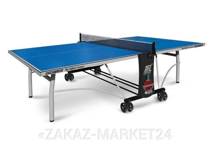 Всепогодный теннисный стол Start Line Top Expert Outdoor от компании «ZAKAZ-MARKET24 - фото 1