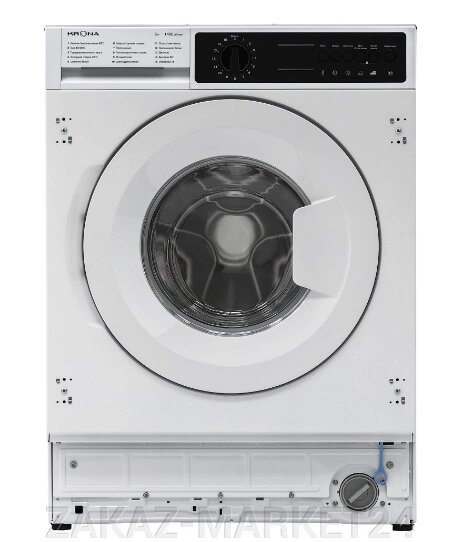 Встраиваемая стиральная машина KRONA KALISA 1400 8K WHITE от компании «ZAKAZ-MARKET24 - фото 1
