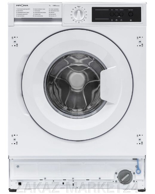 Встраиваемая стиральная машина KRONA KAYA 1200 7K White от компании «ZAKAZ-MARKET24 - фото 1