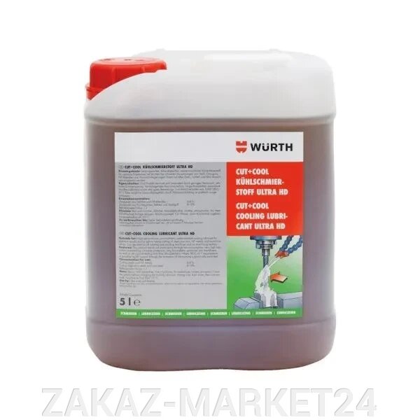 Жидкость смазочно-охлаждающая ULTRA Wurth от компании ZAKAZ-MARKET24 - фото 1