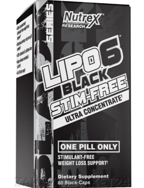 Жиросжигатель Lipo 6 Black Ultra Concentrated STIM FREE, 60 caps. от компании «ZAKAZ-MARKET24 - фото 1