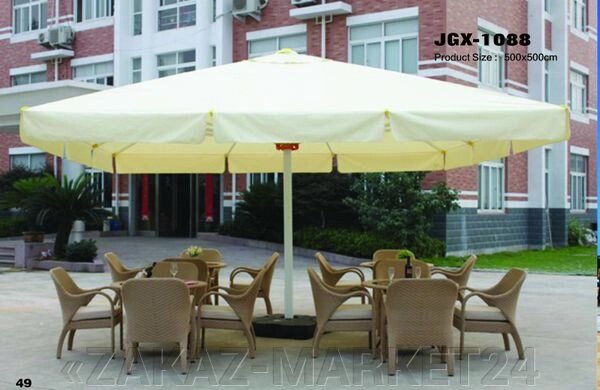 Зонты для кафе, ресторанов и отдыха. 5 метров от компании «ZAKAZ-MARKET24 - фото 1