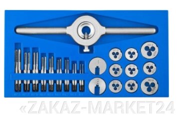 ЗУБР набор 31 предмет резьборез от компании «ZAKAZ-MARKET24 - фото 1