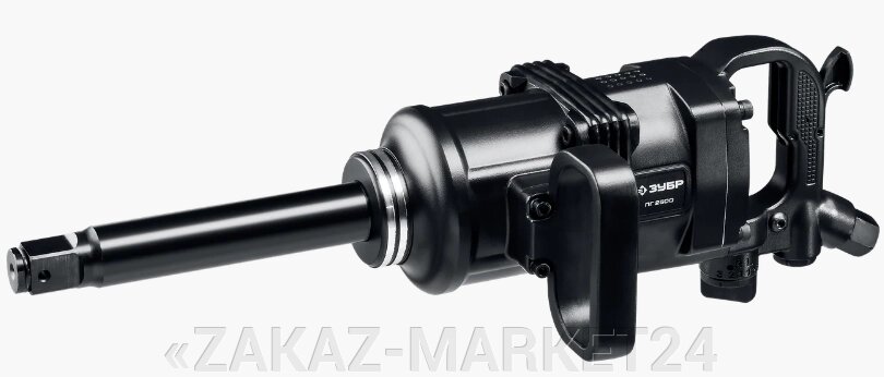 ЗУБР ПГ-2500 ударный пневматический гайковерт, 1", 2500 Нм от компании «ZAKAZ-MARKET24 - фото 1