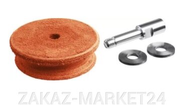 ЗУБР ППС-012 профилированный кожаный полировальный круг от компании «ZAKAZ-MARKET24 - фото 1