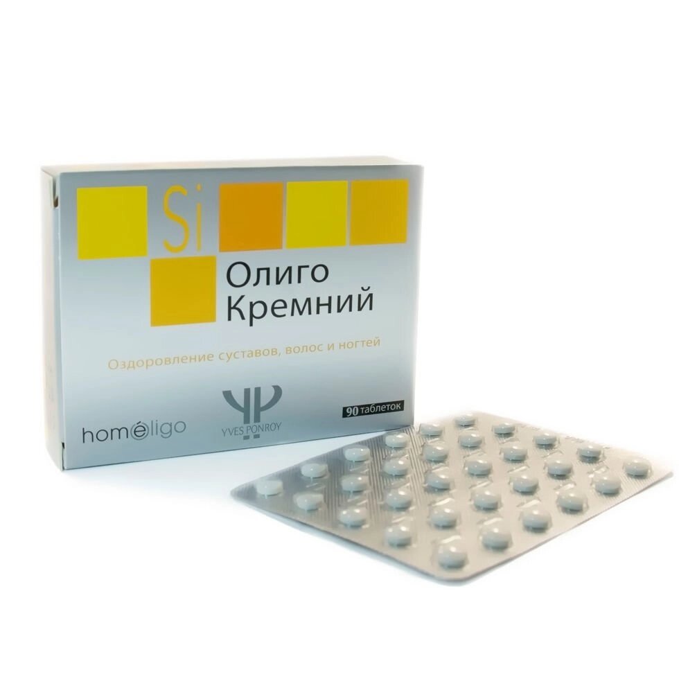 Кремний плюс сера. Кремний в аптеке для приема внутрь. Кремний активный таблетки. Препараты с кремнием в аптеках. Препараты кремния.