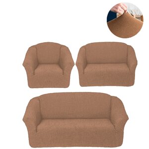 Чехол для двух диванов и одного кресла (Новая жизнь) WL-05 beige
