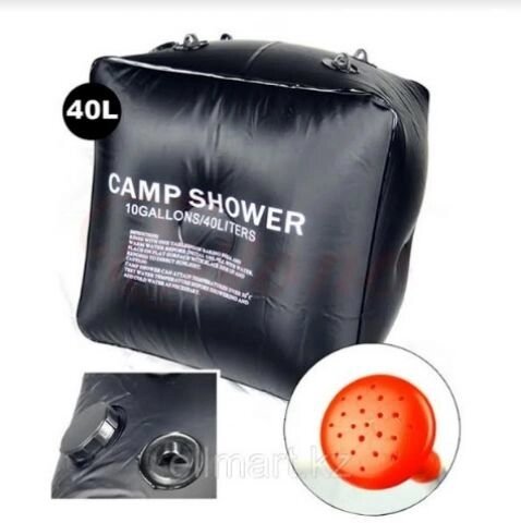 Душ для кемпинга и дачи Camp Shower 40 л от компании Интернет магазин тв-азия - фото 1