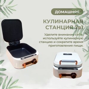 Кулинарная станция 7 в 1 White