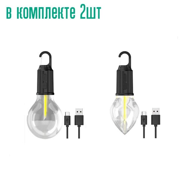 Лампа-фонарь, филаментная, кемпинговый, 2шт от компании Интернет магазин тв-азия - фото 1