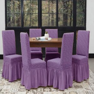 Набор чехлов для стульев с юбкой жаккард (6 шт) lilac