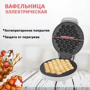 Аппарат для приготовления гонконгских вафель, 750w (Bubble gum)