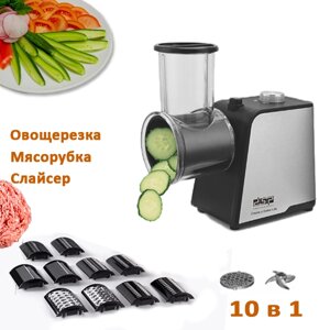 Электрический слайсер, овощерезка, мясорубка 10 в 1, 1000вт