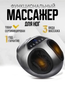 Массажер для ног электрический роликовый с подогревом серый