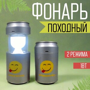 Светодиодный походный фонарь в форме банки, 2 режима