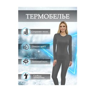 Термобельё женское из хлопка Cotpark S 42-44 C-03