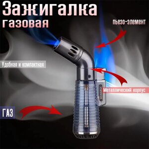 Зажигалка горелка газовая, синяя