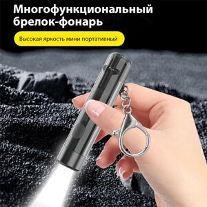 Фонарь со свистком, 8в1 USB