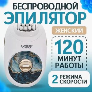 Эпилятор электрический, компактный, VGR V706, зеленый