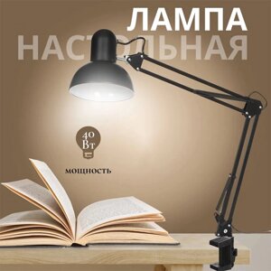 Лампа настольная-светильник, 40вт, E27