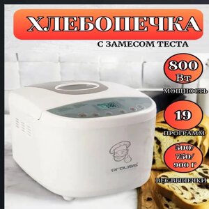 Хлебопечка PRO-325 A, белый