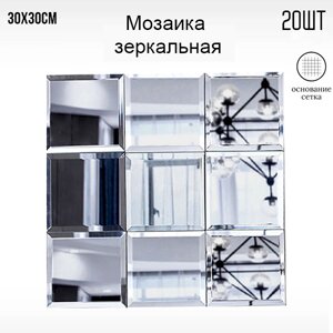 Мозайка панно на стену, зеркальная 30x30см, 1.8м2