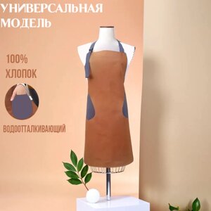 Фартук универсальный, передник с карманами