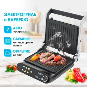 Электрогриль двухсторонний SteakMaster TT-5990X