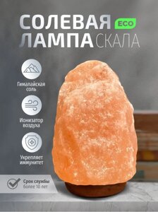 Солевая лампа "скала" вес 5.7 кг GW - 255.7