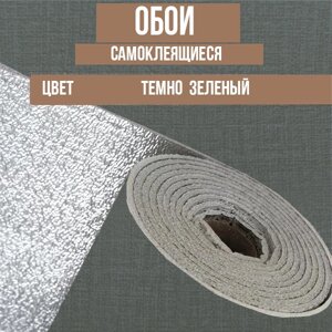 Обои самоклеящиеся "DeColor" deep green, 50см х 10м GW-8902