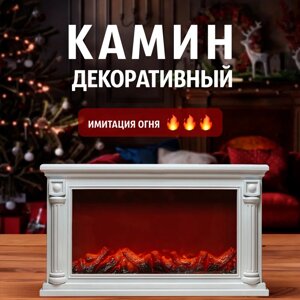 Декоративный камин светодиодный белый