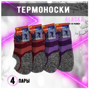 Термоноски ALASKA 36-40 размер 4 пары H-566