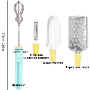 Кухонный многофункциональный инструмент 4 в 1 G-9866