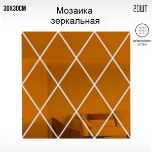 Зеркальные мозайка панно на стену ромбы, 30x30см, 1.8м2