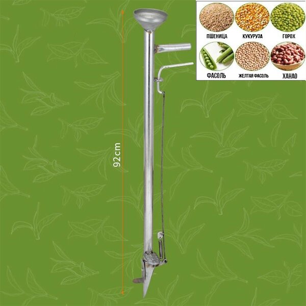 Пистолет посадочный для семян ручной, "БАЗУКА" от компании Интернет магазин тв-азия - фото 1