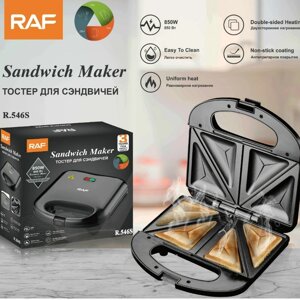 Sandwich Maker от RAF R-546